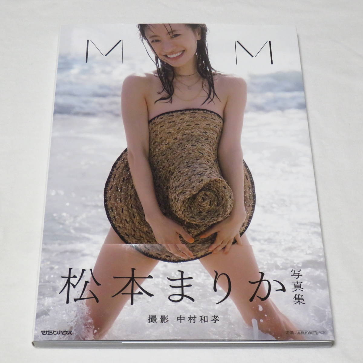 松本まりか 写真集「MM」○帯付き○(ま行)｜売買されたオークション