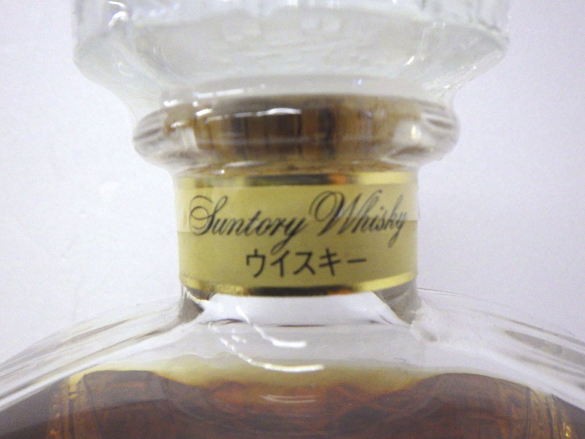 東京都内限定】 古酒 未開栓 SUNTORY WHISKY IMPERIAL サントリー