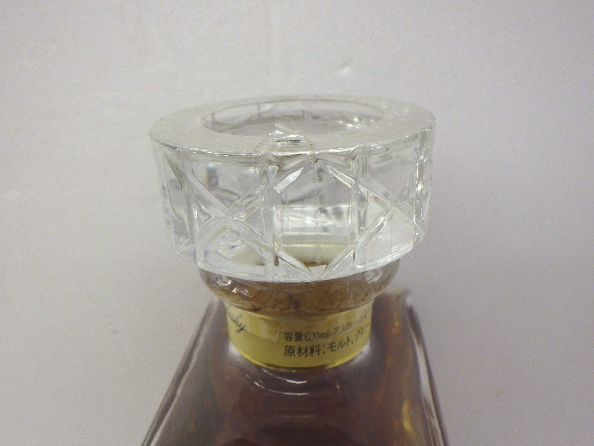 東京都内限定】 古酒 未開栓 SUNTORY WHISKY IMPERIAL サントリー