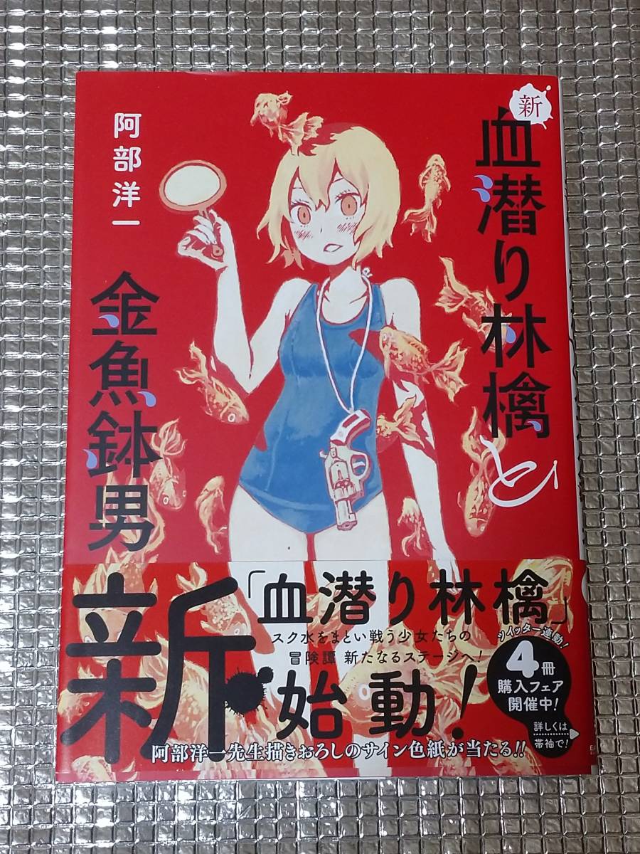 金魚 イラストの値段と価格推移は 52件の売買情報を集計した金魚 イラストの価格や価値の推移データを公開