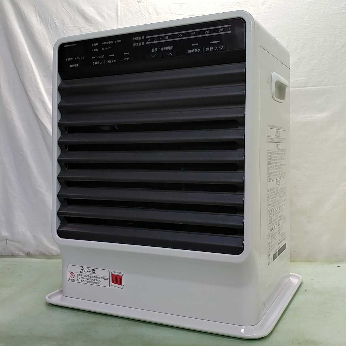 ダイニチ製石油ブルーヒーターFX32R ダイニチ製石油ブルーヒーター