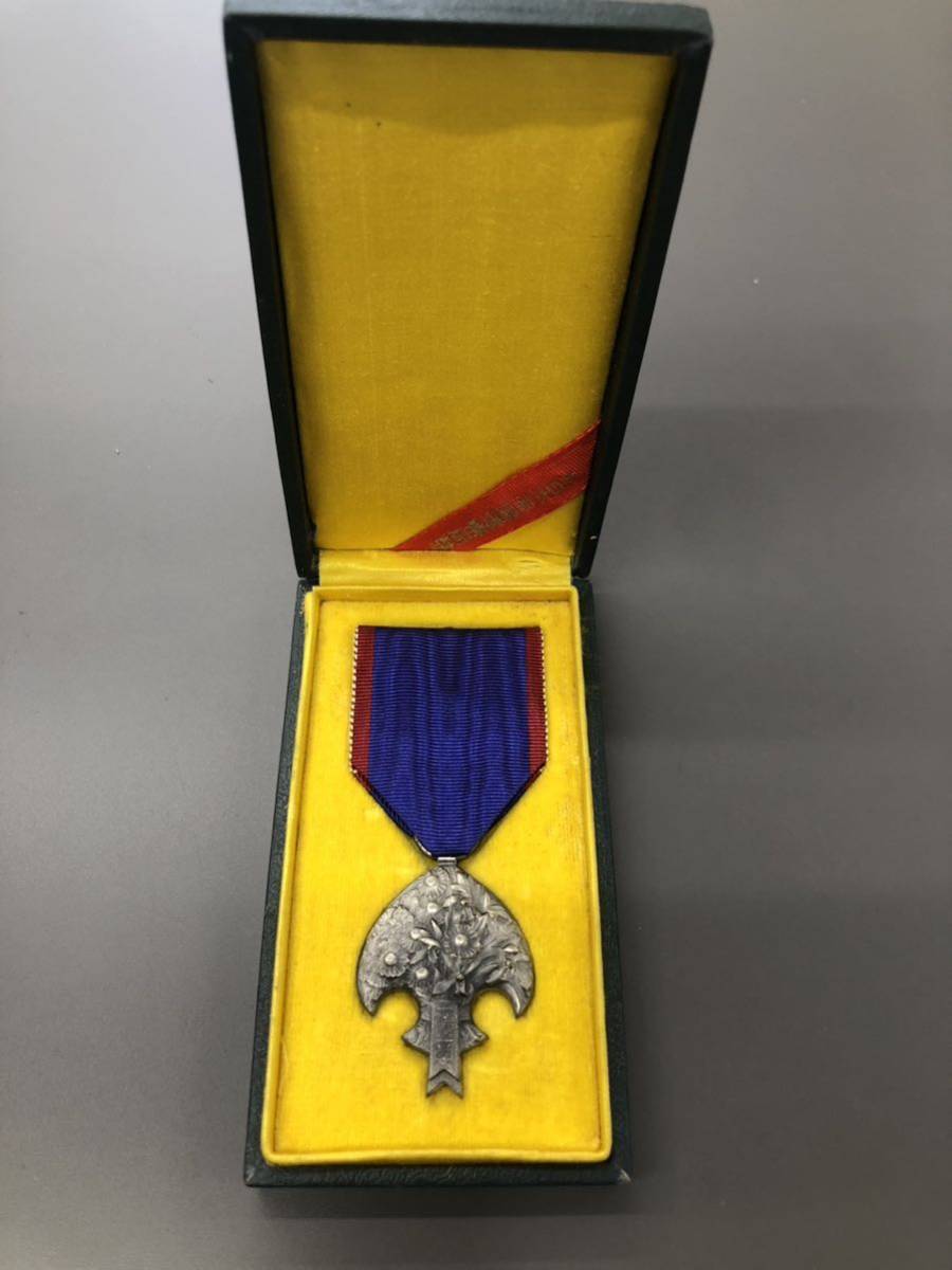 満州の勲章✨満州帝国皇帝訪日記念章