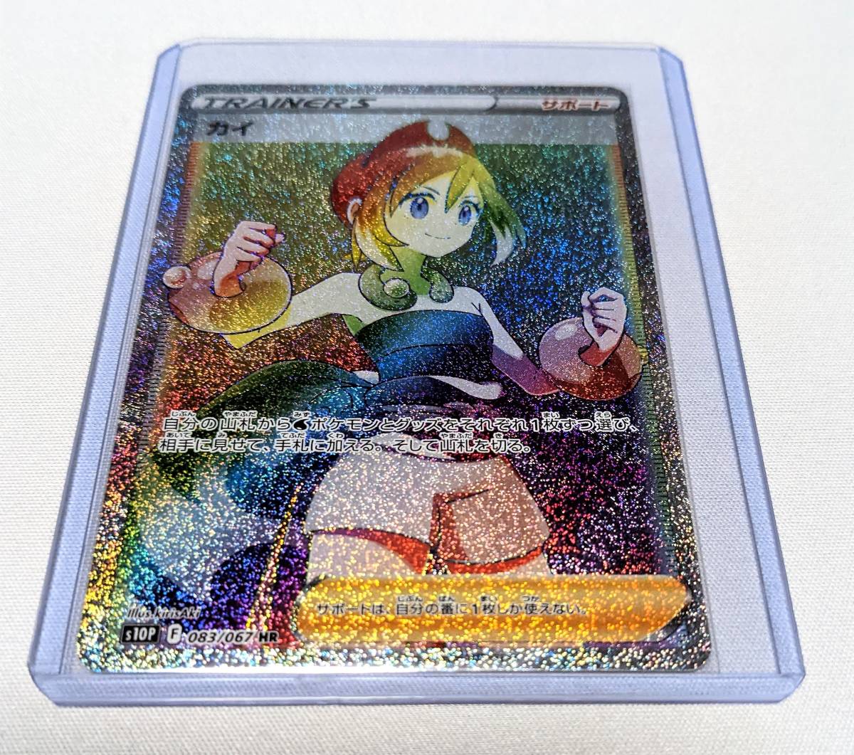 カイ HR ポケモンカード 083⁄067 S10P スペースジャグラー PSA10