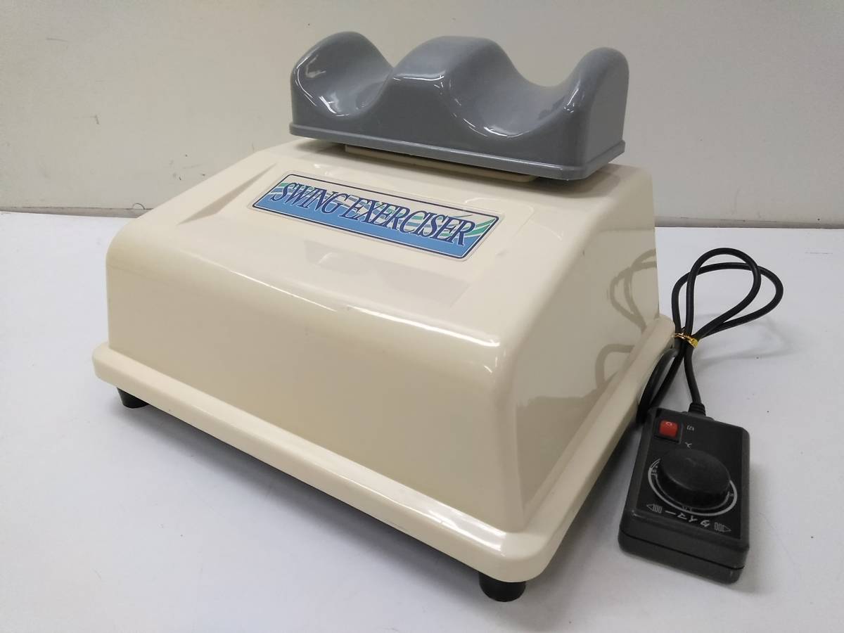 ♪SWING EXERCISER スイングエクササイザー V-10 金魚運動 健康器具