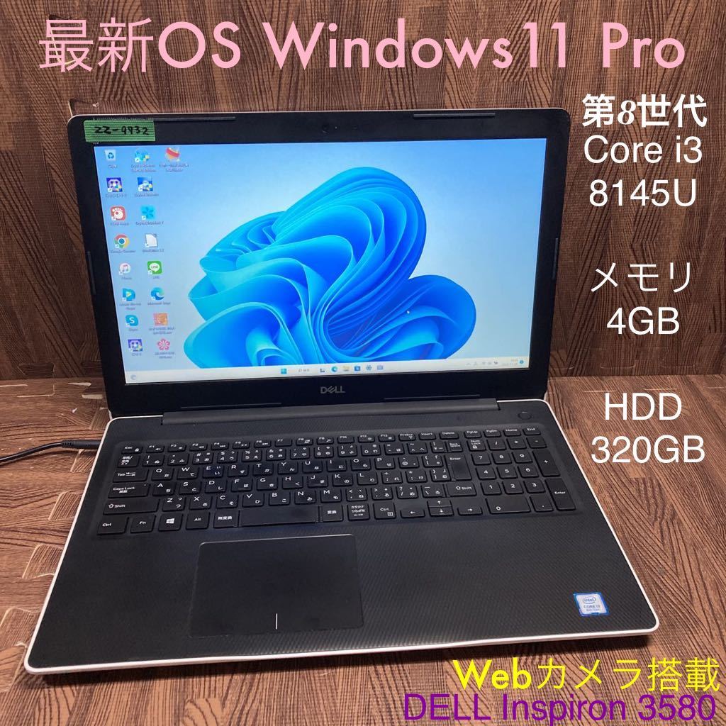 Windows Pro | Windows11 ノートパソコン 日本市場初登場 搭載 0 1