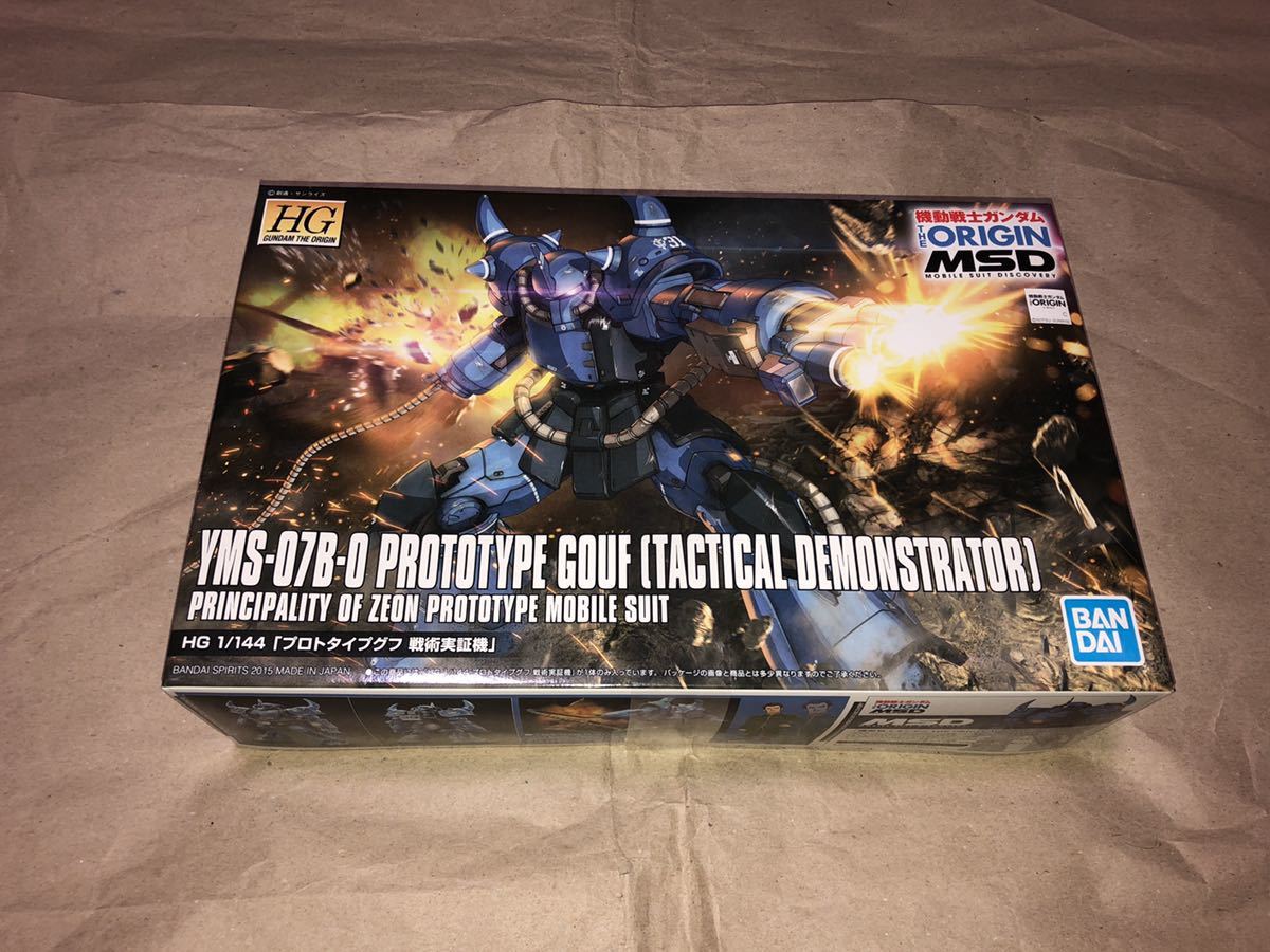 未組立 HG プロトタイプグフ ブグ ザクⅡ 高機動型 ザク2 ドム 