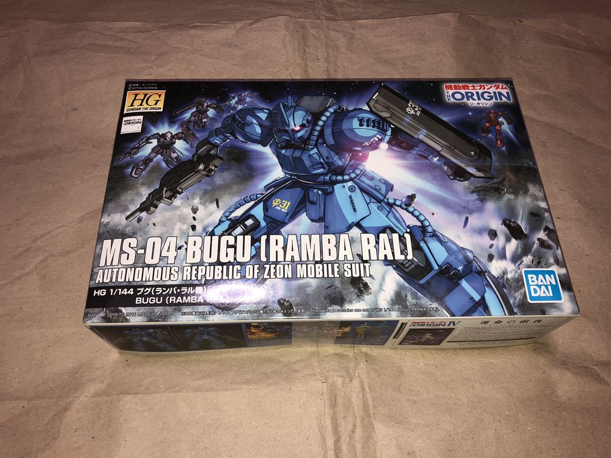 未組立 HG プロトタイプグフ ブグ ザクⅡ 高機動型 ザク2 ドム 