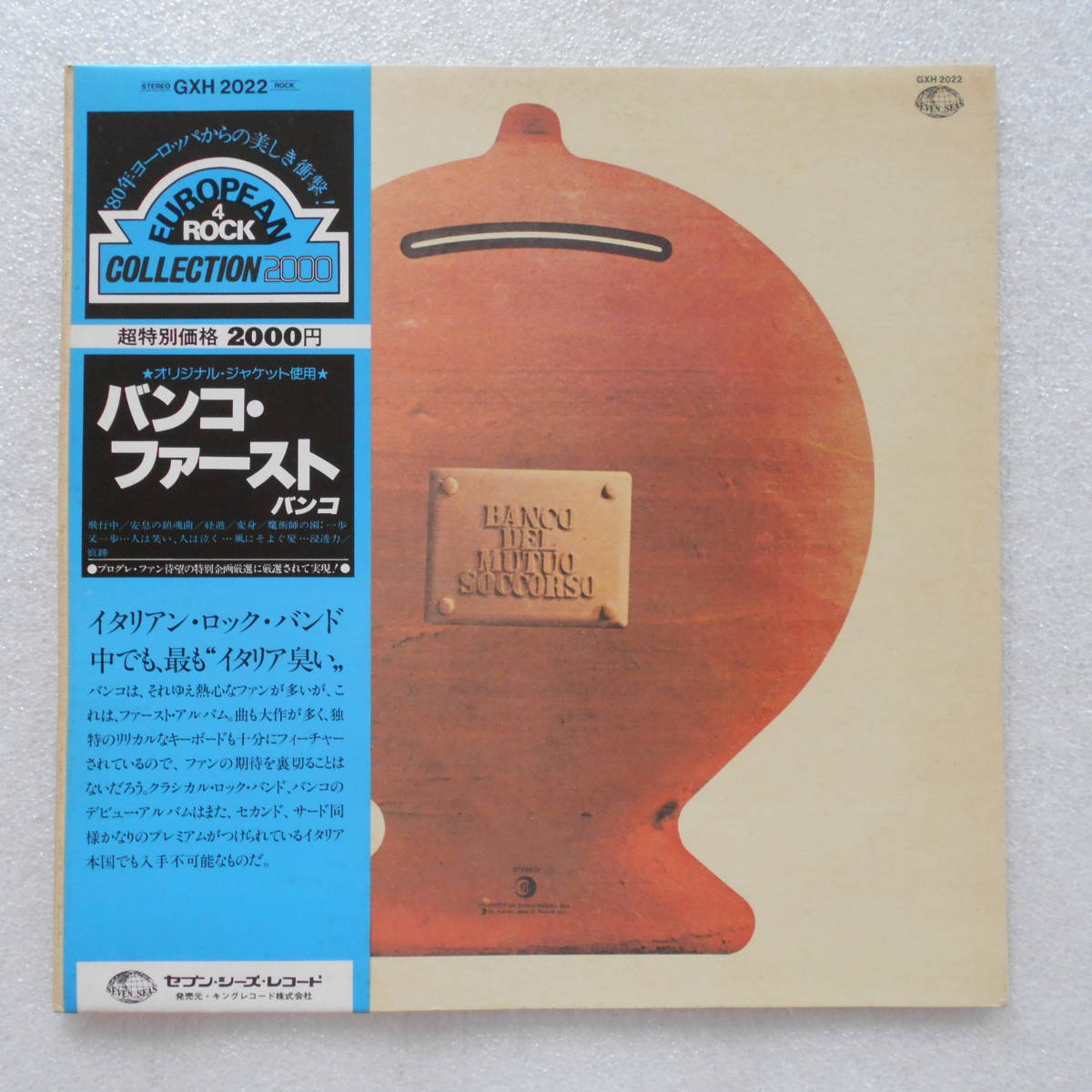 Banco Mutuo MUTUO - DEL Soccorso SOCCORSO del Del BANCO バンコ 3LP