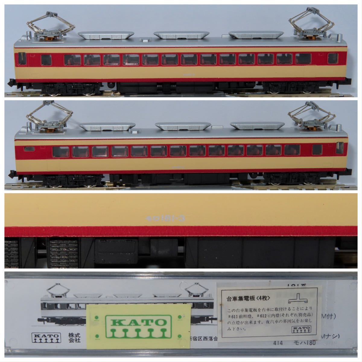 値下げ可能 要相談】ブルーロック 御影玲王 才能の原石 缶バッジ 44個 