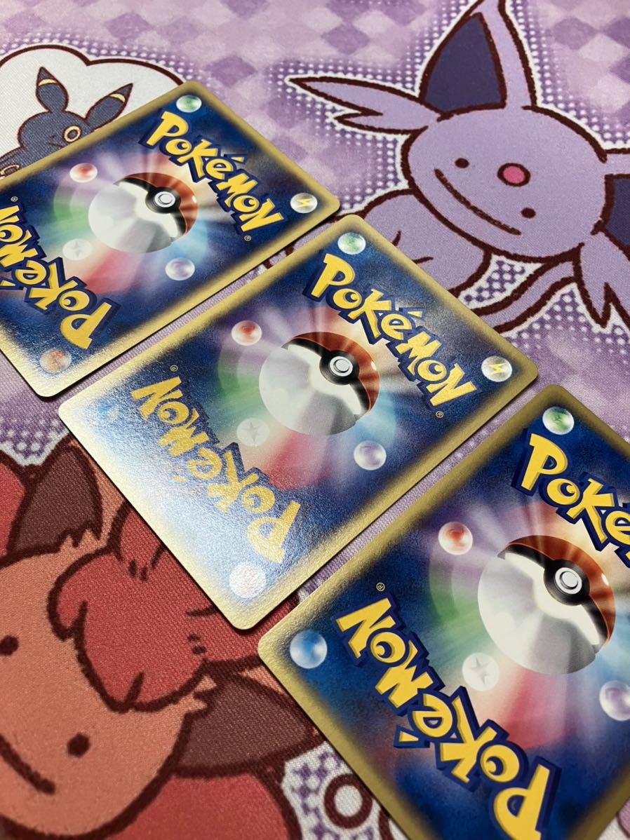 プロモ】ポケモンカードe ヤドン ヤドラン ヤドキング セット