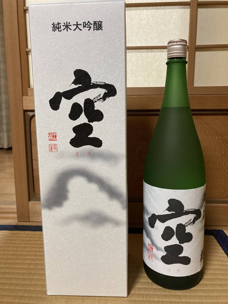 ○蓬莱泉『空』 1800mL化粧箱付き○関谷醸造 2022年10月製造