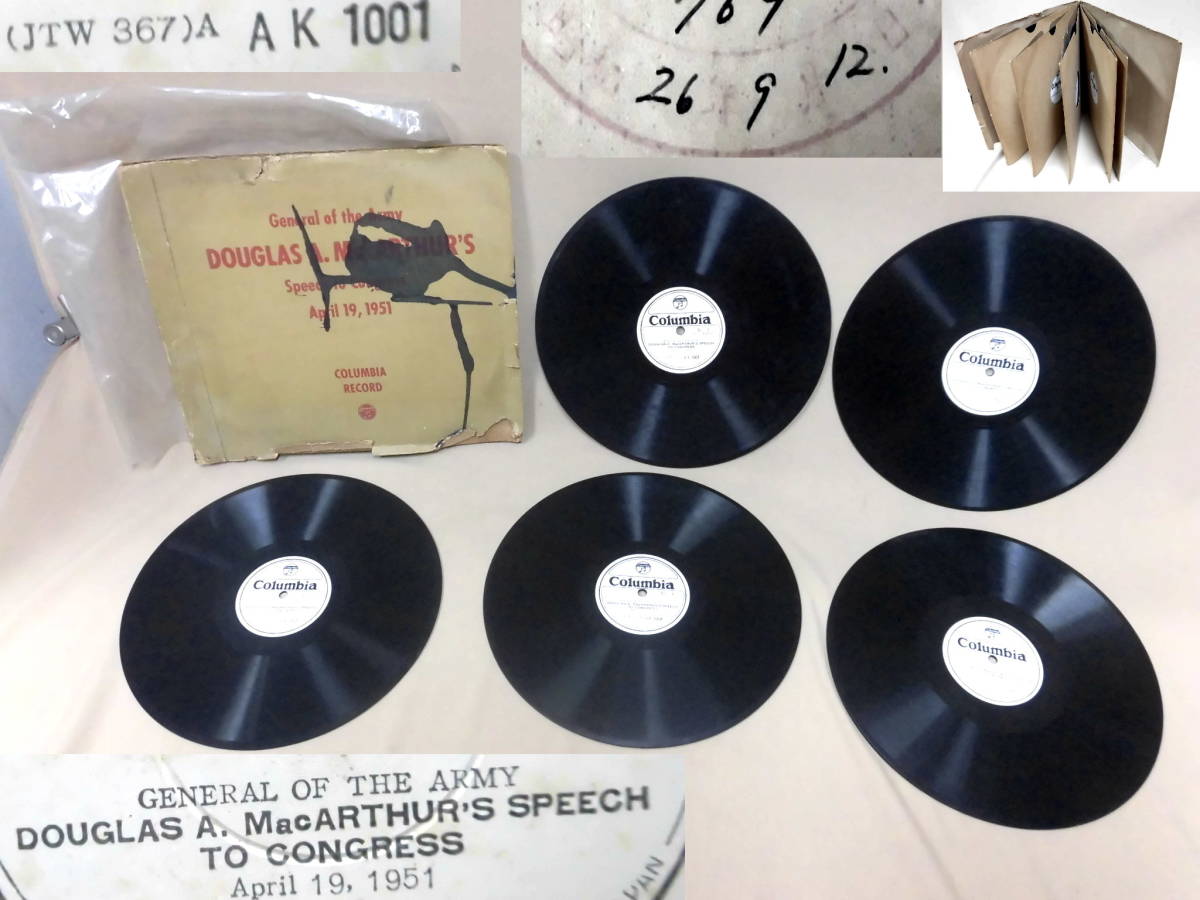 2026年最新Yahoo!オークション SPレコード ☆蓄音機 5枚4057m SP盤 