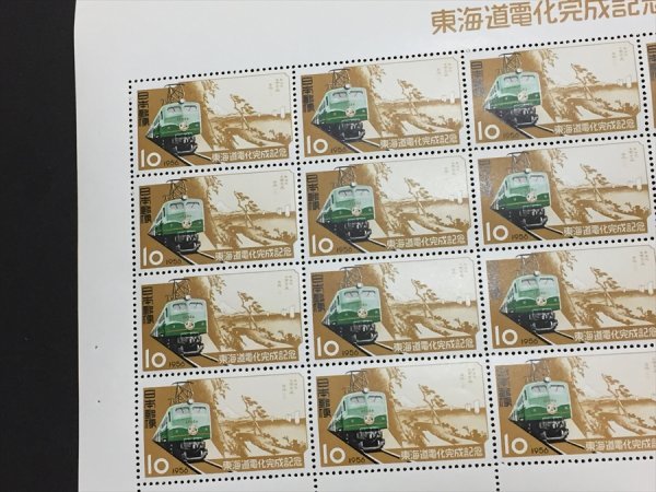 2026年最新Yahoo!オークション 1956年 東海道電化完成記念の中古品