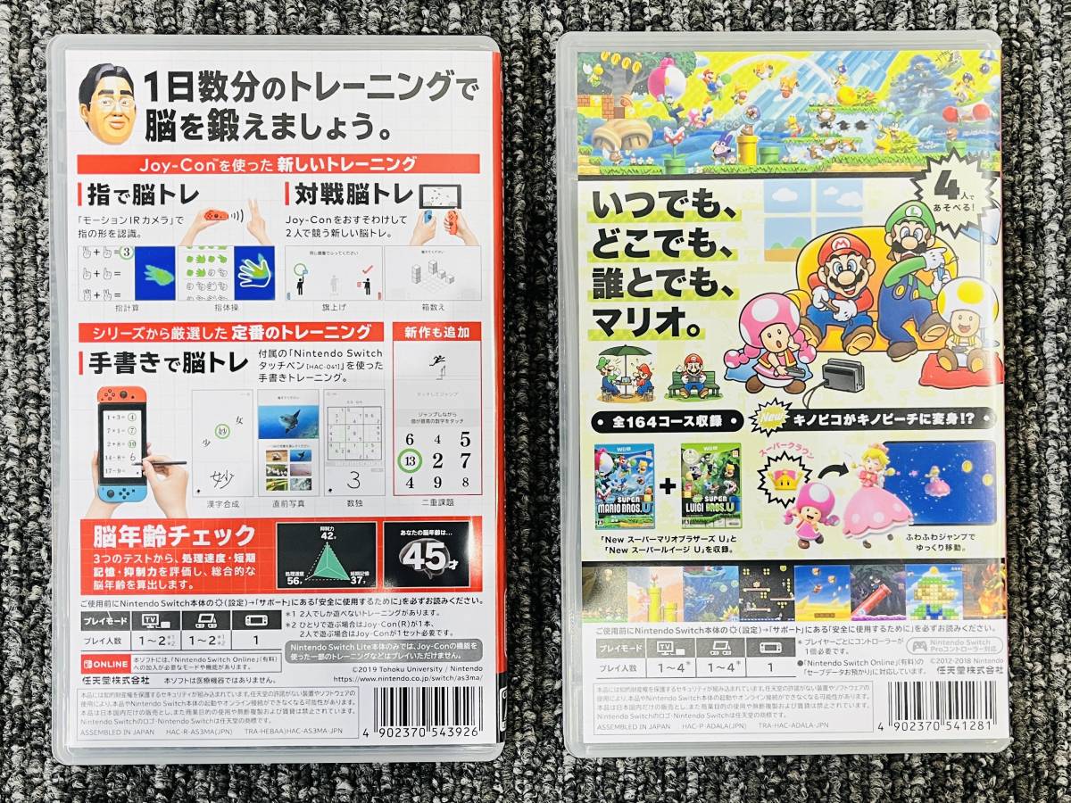 ●　Nintendo　任天堂　Switch lite　スウィッチ ライト　グレー　ケース付き　脳トレ　マリオ　おまとめ Nintendo Switch Lite ターコイズ スイッチライト ゲオ公式通販サイト&frasl;ゲオオンラインストア中古・箱説あり・付属品