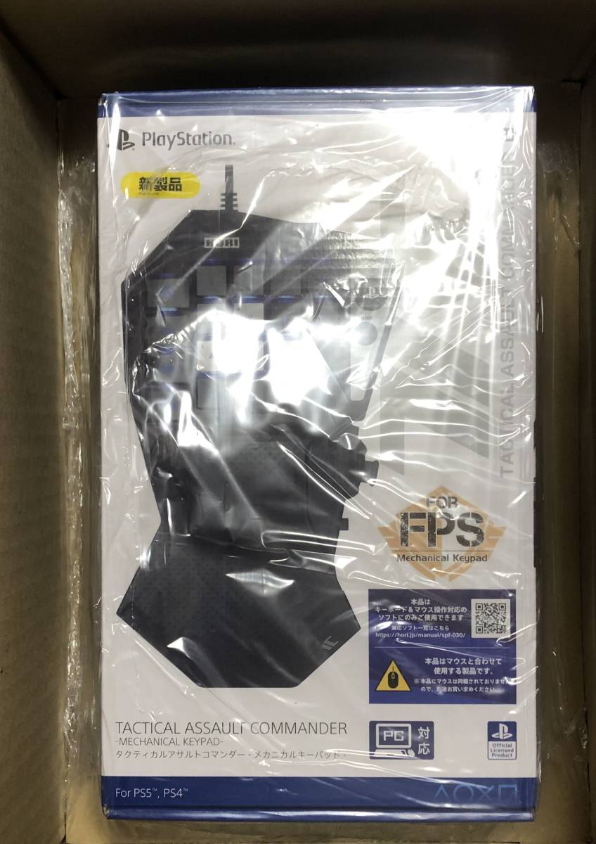 タクティカルアサルトコマンダー メカニカルキーパッド for