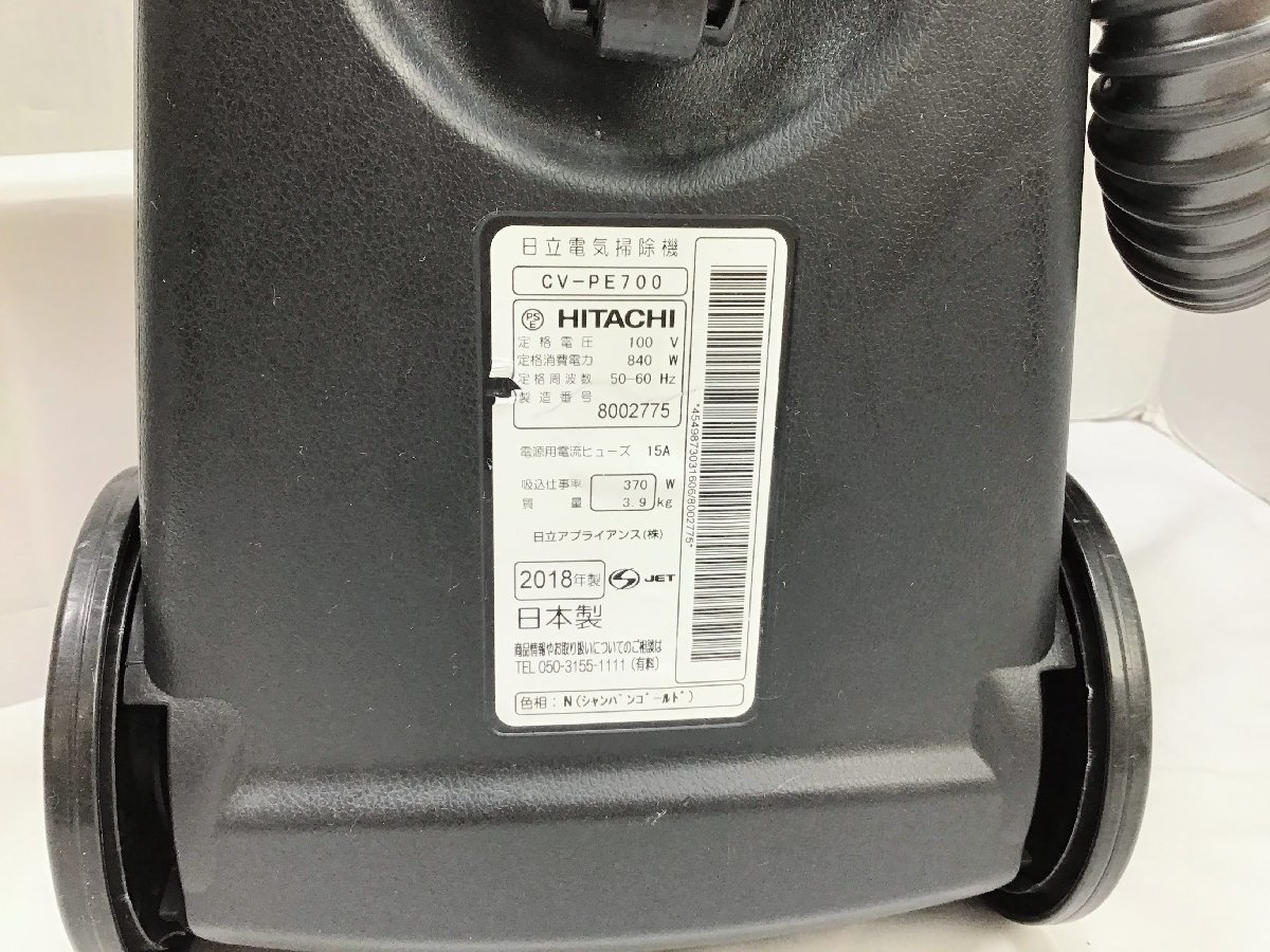 大人気 HITACHI 日立 日本製 掃除機 紙パック式 CV-PE700 日立