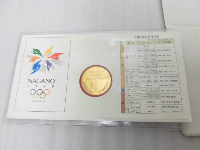 純金仕上げ 純銀メダル 1998年 長野オリンピック 日本選手団健闘記念