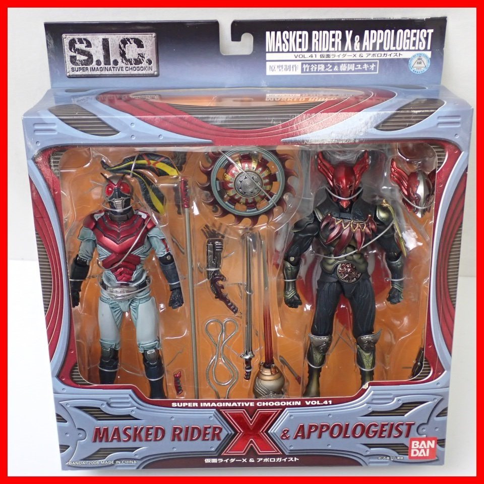 安い，人気 バンダイ S.I.C. Vol.41 仮面ライダー X＆アポロガイスト アクションフィギュア/彩色済み完成品&1496000183(仮面ライダーX)｜売買されたオークション情報、yahooの商品情報をアーカイブ公開 - オ 仮面ライダーX