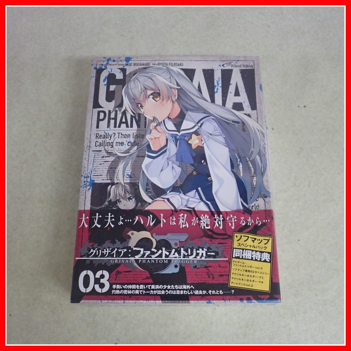 グリザイアファントムトリガー ソフマップスペシャルパック 03 Amazon