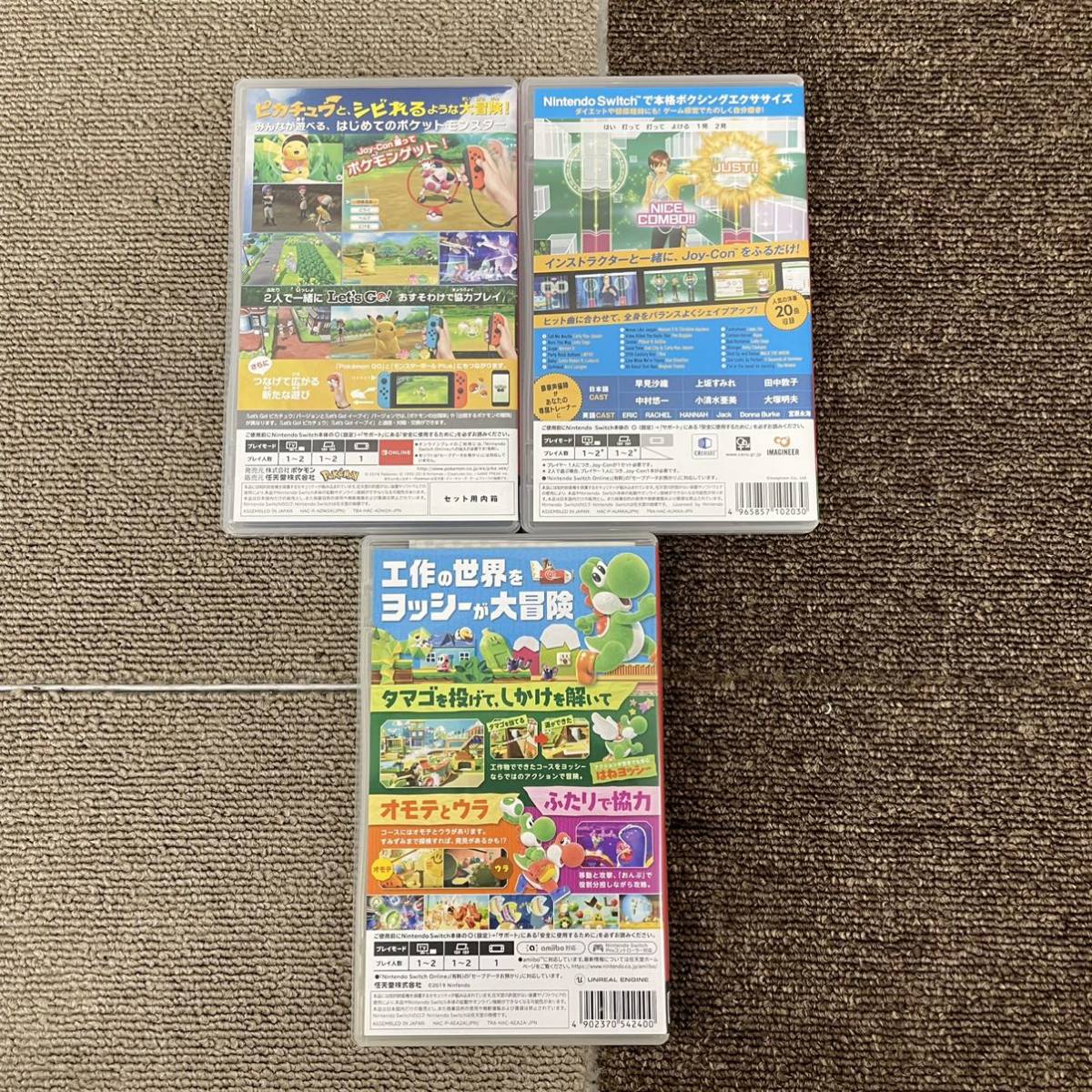□【売り切り】Nintendo Switch スイッチ ゲームソフト3つまとめ売り  