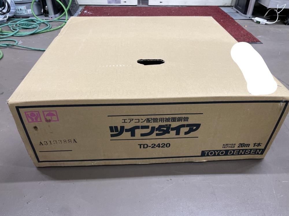 ツインダイア2分4分 TD2420 ペアコイル19m ツインダイア2分4分 TD2420