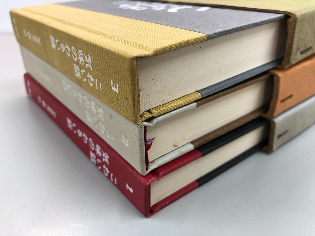 11/29•30値下げ こわい話 気味のわるい話 平井呈一編訳 全三巻全初版函帯 11/29•30値下げ こわい話 気味のわるい話 平井呈一編訳