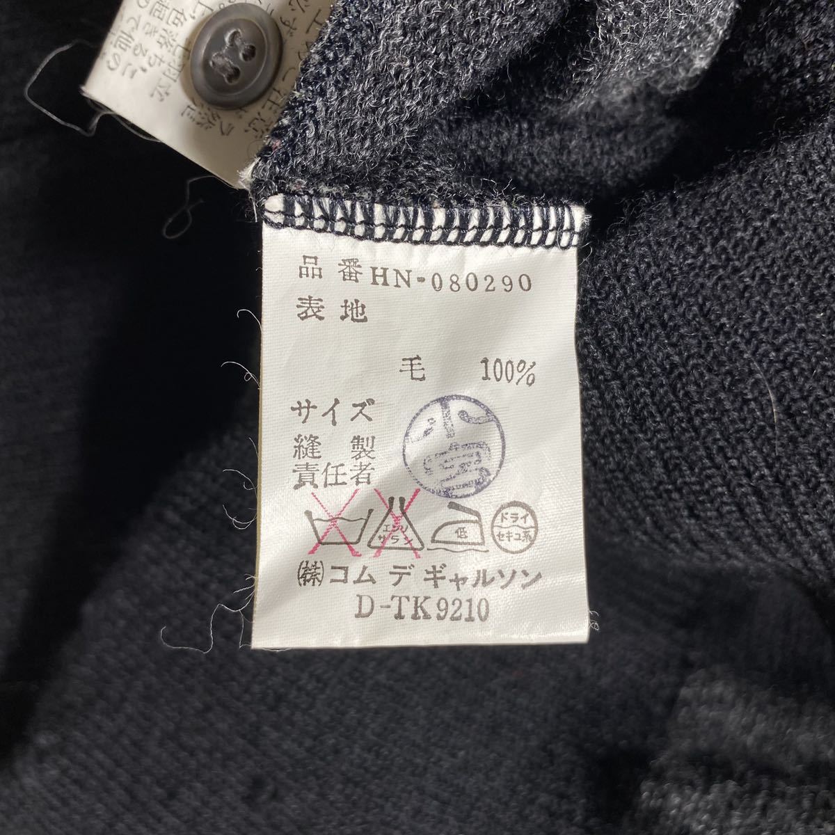 希少　COMME des GARCONS コムデギャルソンオム　■70s ~ 80s AD表記なし　川久保オム　■ボールドストライプ　■ニットポロ　ニット des GARCONS COMME | garcons 90s
