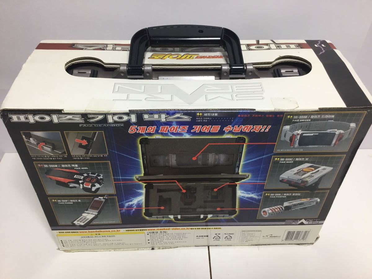 仮面ライダー555 ファイズ CSM ファイズドライバー Ver 2 2次出荷 仮面ライダー555 より CSMファイズギアver 2 を収納できる CSMファイズギアボックス が登場 収納時の姿も完全再現可能 電撃ホビーウェブ
