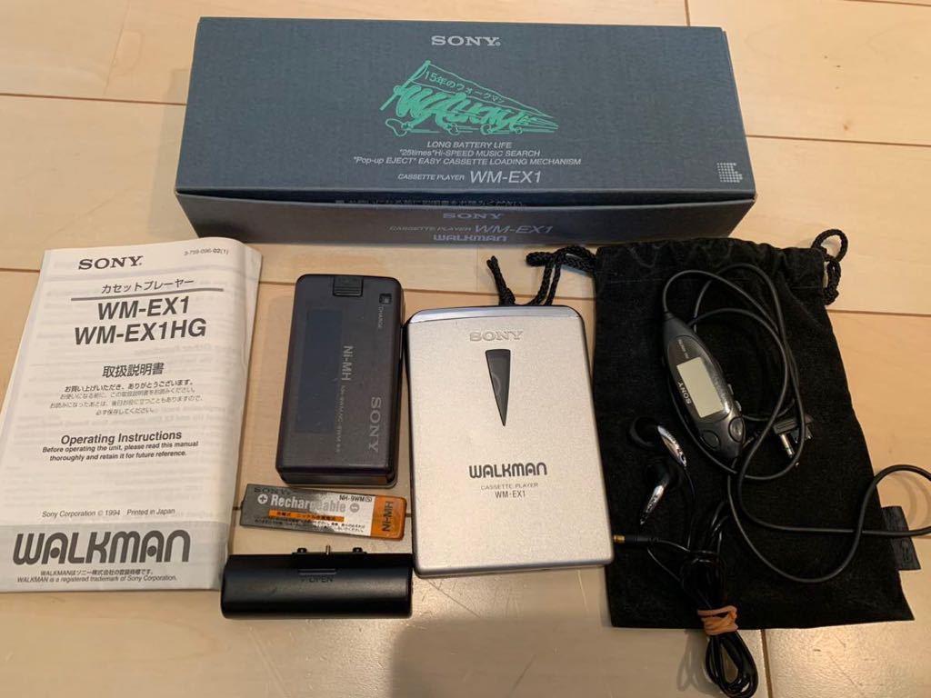 ソニー WM-EX1HG カセットプレーヤー ジャンク SONY ソニー WALKMAN WM-EX1 カセットウォークマン カセットプレーヤー