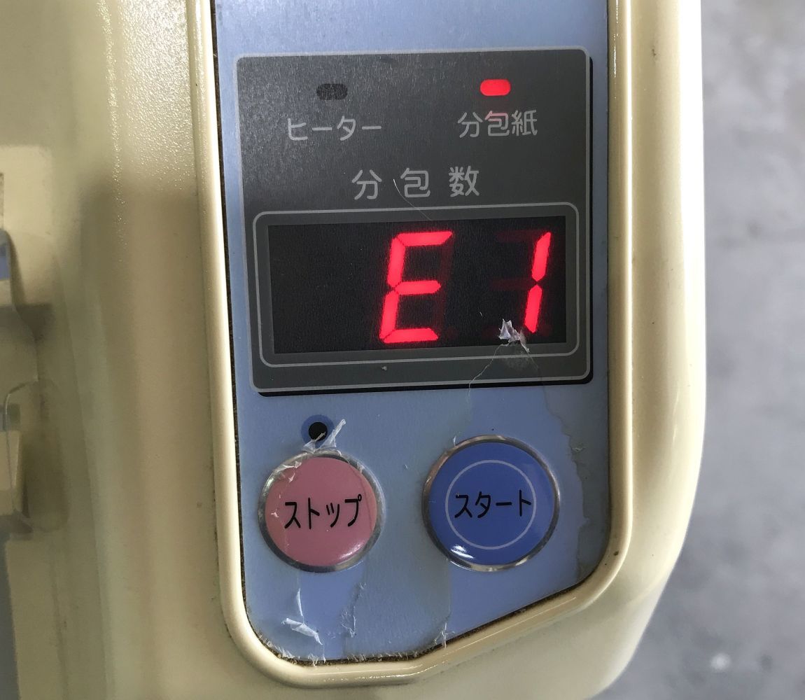 高園産業 タカゾノ 自動分割分包機 PACKMATE Half・Dio GP PM-HD45・GP