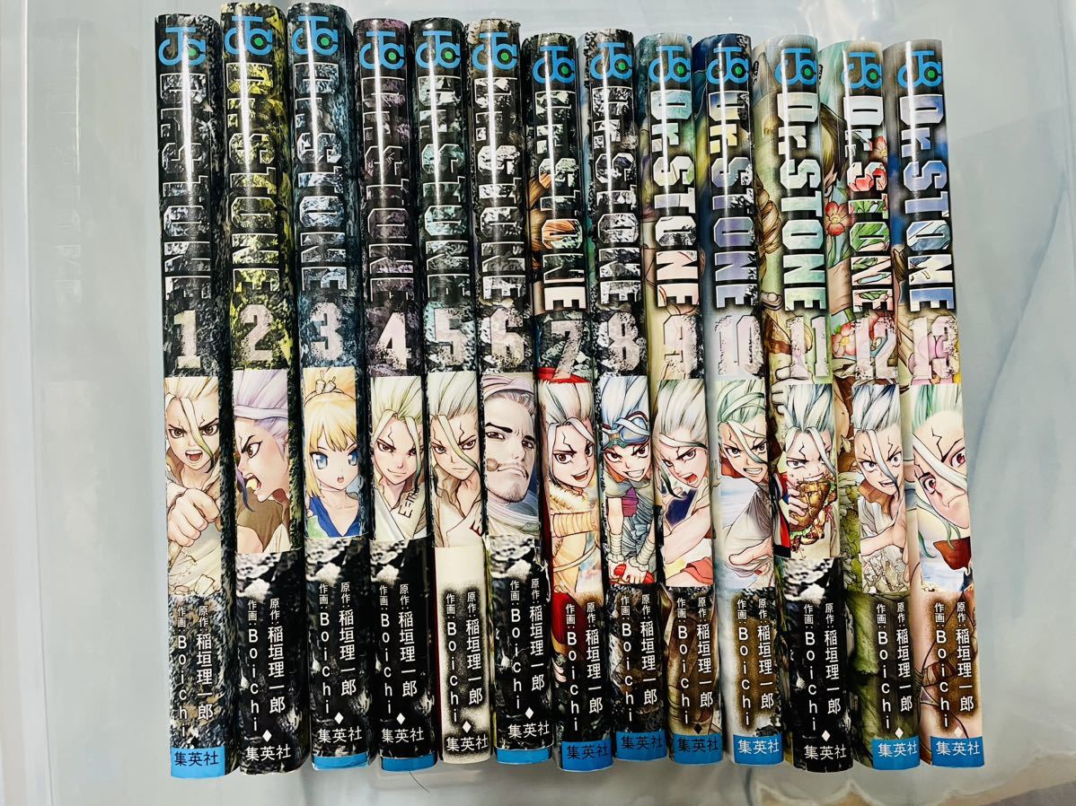 漫画 ドクターストーン 全1~19.21.22.24~25巻セット➕リブート白夜付き