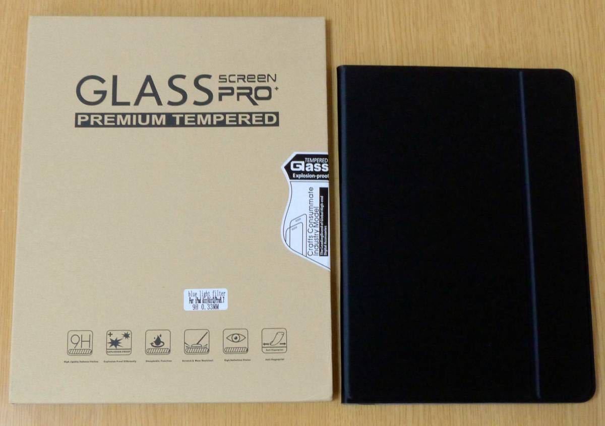 ジャンク iPad Pro 9.7 Wi-Fi 128GB ゴールド バッテリー劣化 保護