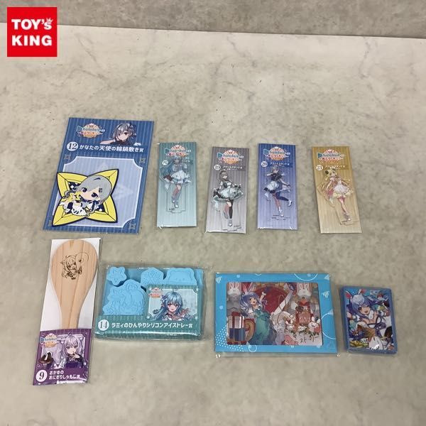 ホロライブくじ～ホロクッキング おかわり！～ | くじストリート