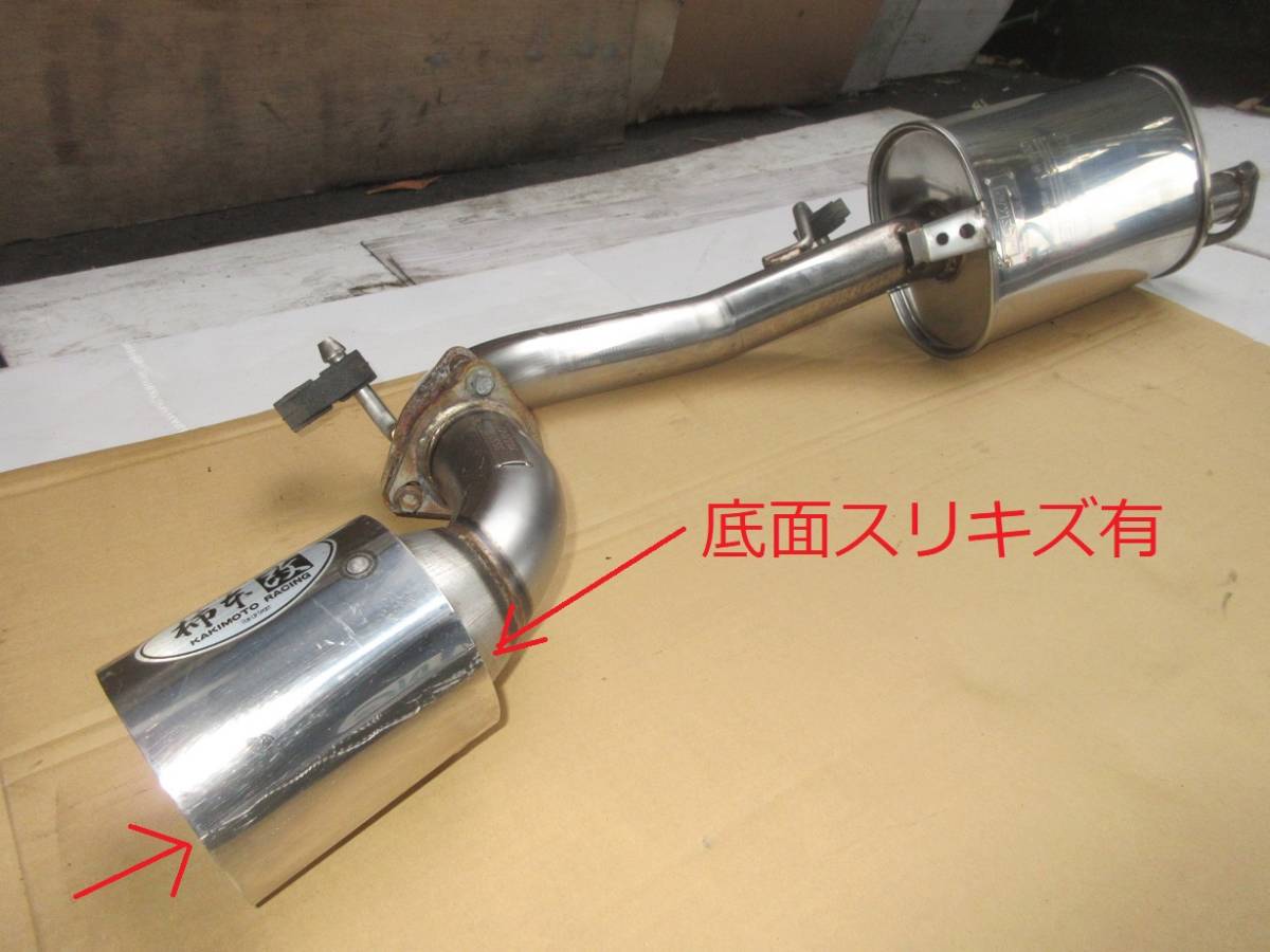 ジャンク品 ワゴンR 社外品 マフラー 柿本改 Kakimoto.R CT21S/CT51S 