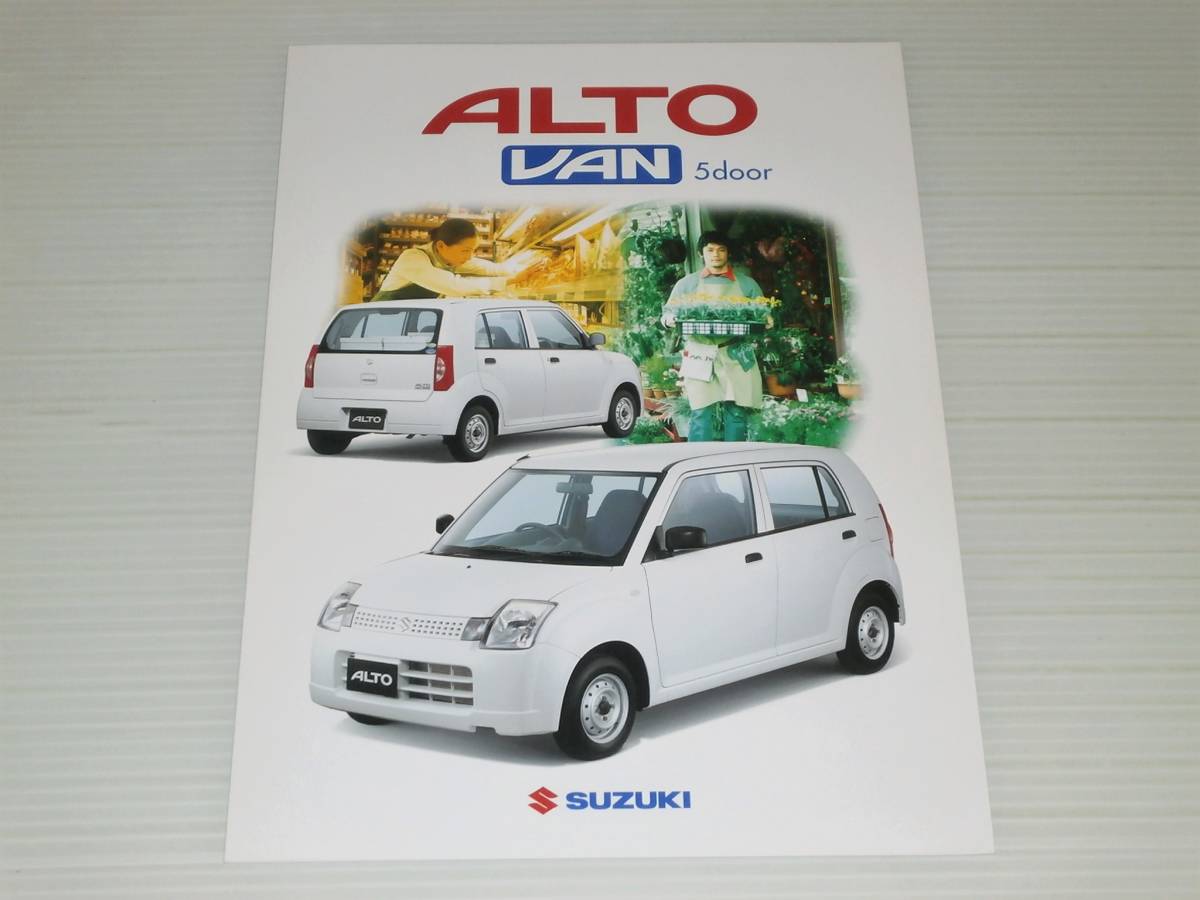 1番のみ アルト セダン スズキ純正部品 バン ハッスル コンビネーションのスピードメータ一式のみ 用 Kwd23kwd 72jf0 Fig341a