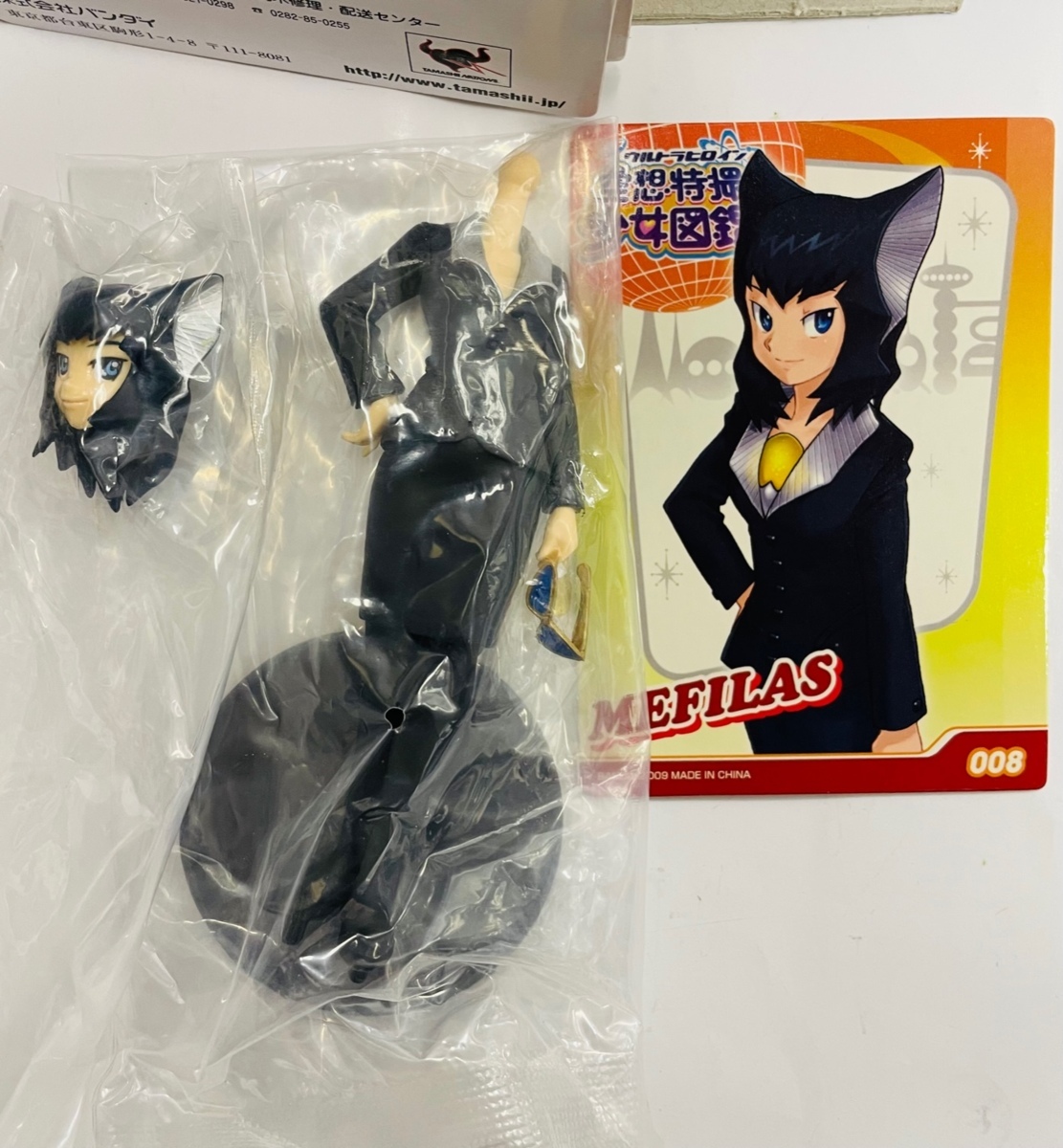 ○バンダイ ヒロインスピリッツ『ウルトラヒロイン 空想特撮少女図鑑