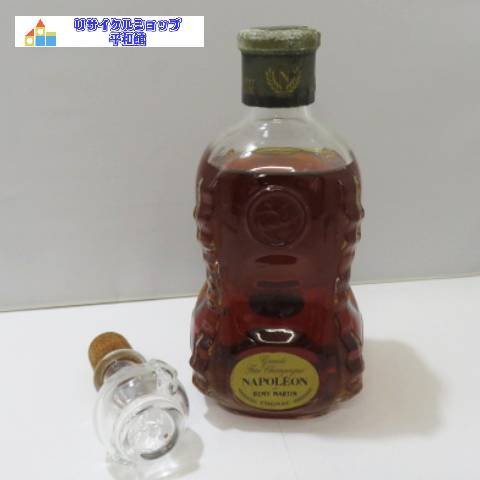 ☆1円スタート☆　お酒　レミーマルタン　ナポレオン　カラフェ　REMY　MARTIN　NAPOLEON　700ml　替え栓付き
