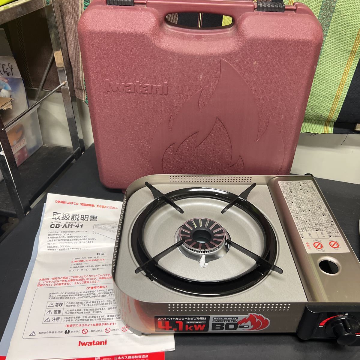 t12-39 Iwatani イワタニカセットフー カセットコンロ ボーEX 4.1kW CB-AH-41 中古品？　 カセットフー 岩谷産業 イワタニ ミニ スマート 達人スリムβ