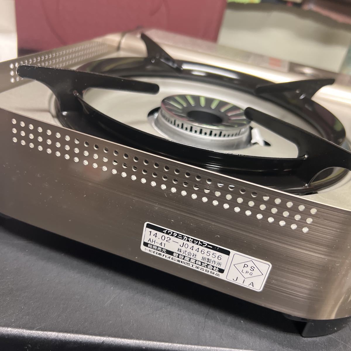 t12-39 Iwatani イワタニカセットフー カセットコンロ ボーEX 4.1kW CB-AH-41 中古品？　 カセットフー 岩谷産業 イワタニ ミニ スマート 達人スリムβ