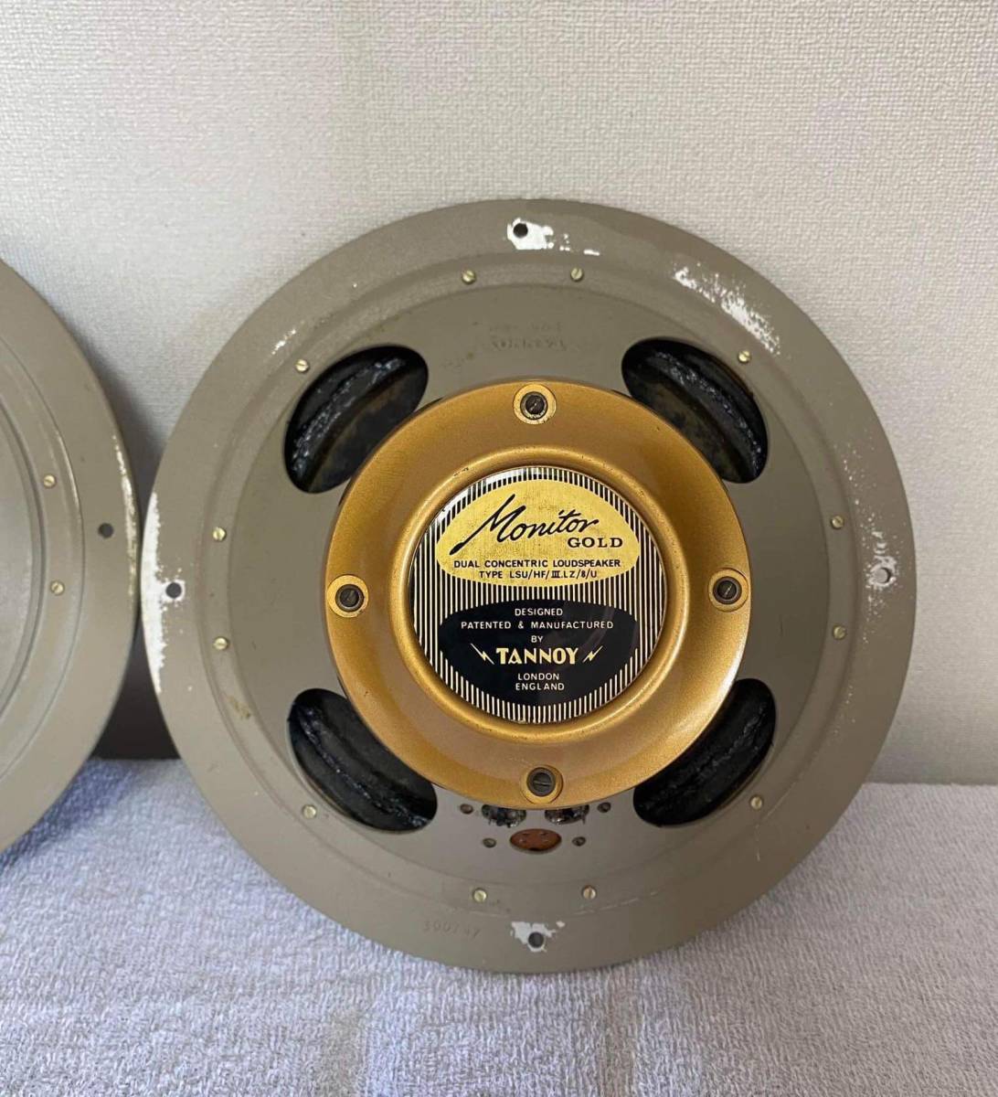 TANNOY タンノイ Monitor GOLD モニターゴールド LSU/HF/Ⅲ.LZ/8/U