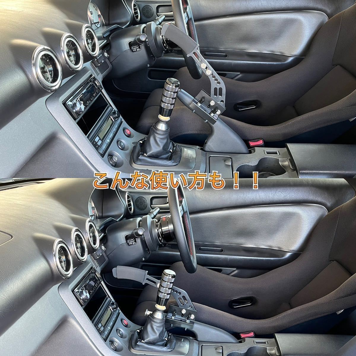 油圧サイド 風 延長 サイドブレーキ レバー 汎用 シルビア s13 s14 s15