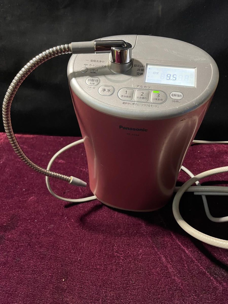 Panasonic パナソニックアルカリイオン整水器 TK-AS44 通電のみ確認 