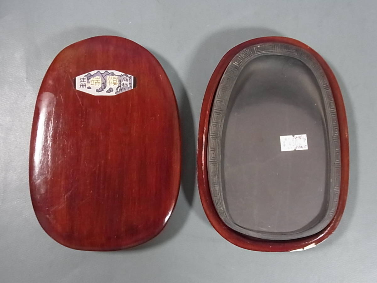 中国　硯　箱付き 中国 硯 箱付き 中国美術 書道具 端溪硯 古硯 雲蝠彫