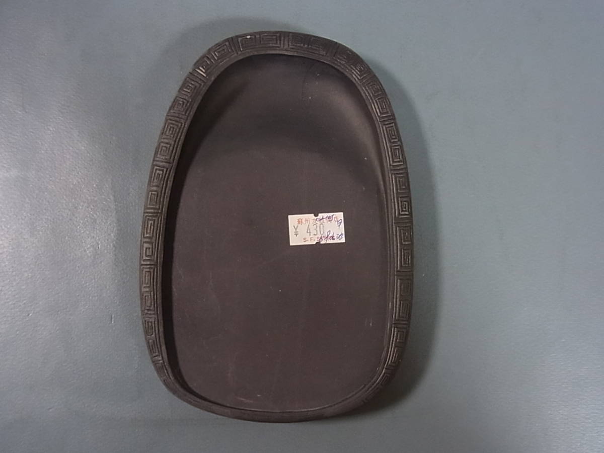 中国　硯　箱付き 新商品】硯箱セット 竹製（KB72＊-900）