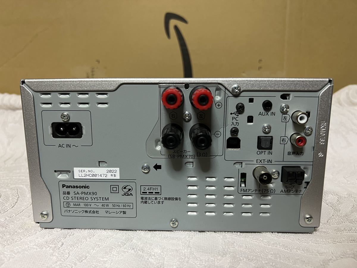 Panasonic SC-PMX90-S 新古美品 【公式通販】