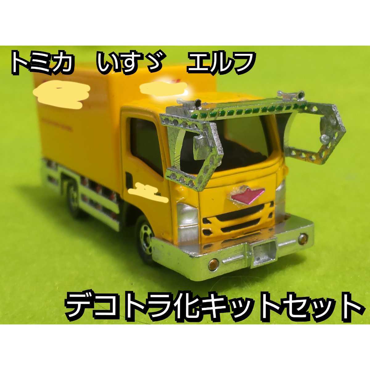 kei様専用 ケイ様専用 公式通販 専用 けい様専用 Kei Kei様 11個