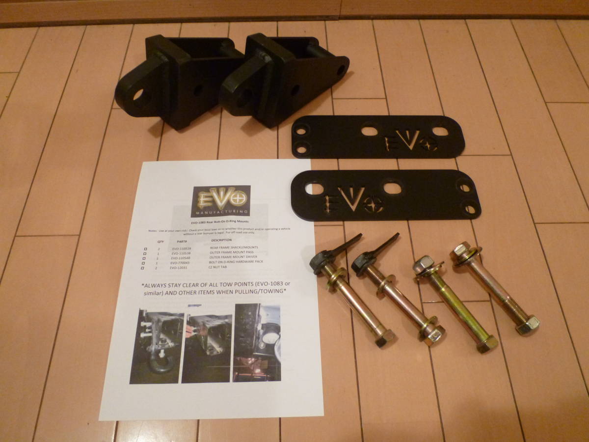 JEEP JK ラングラー EVO MFG リア D-リング マウント EVO Manufacturing EVO-1083B Rear D-Ring Mounts for 07-18 Jeep Wrangler JK 