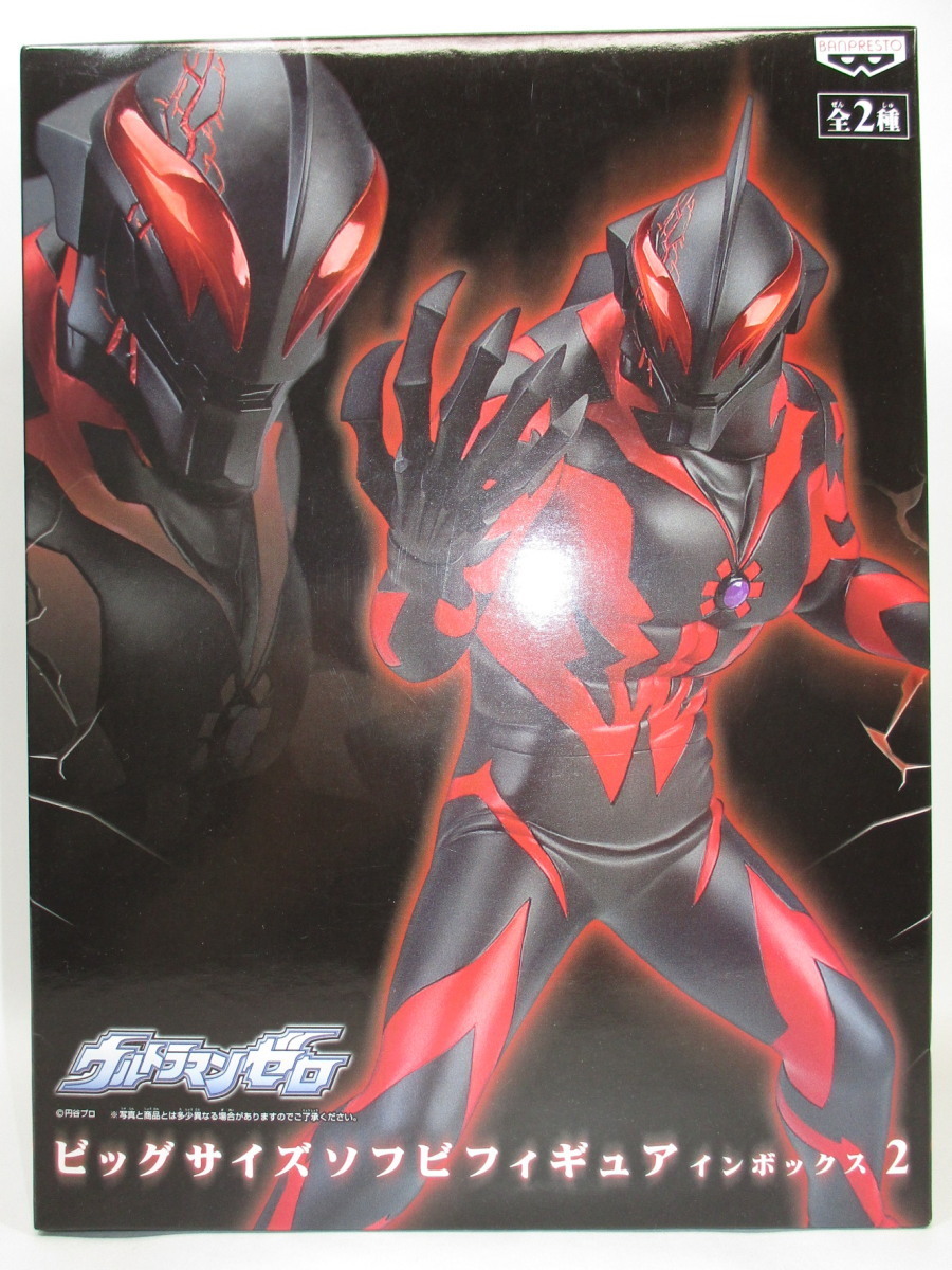 BANPRESTO Yahoo!オークション - 特大 大迫力超レア ゴレンジャー