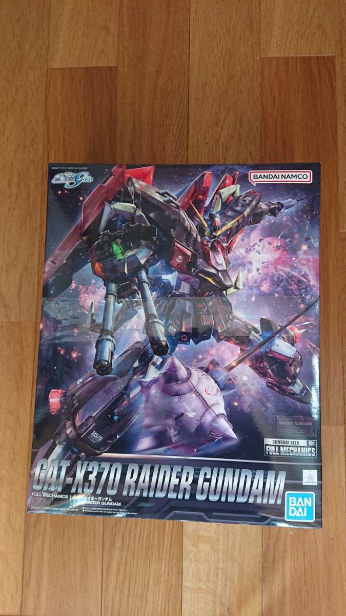 レイダーガンダムの値段と価格推移は 198件の売買情報を集計したレイダーガンダムの価格や価値の推移データを公開