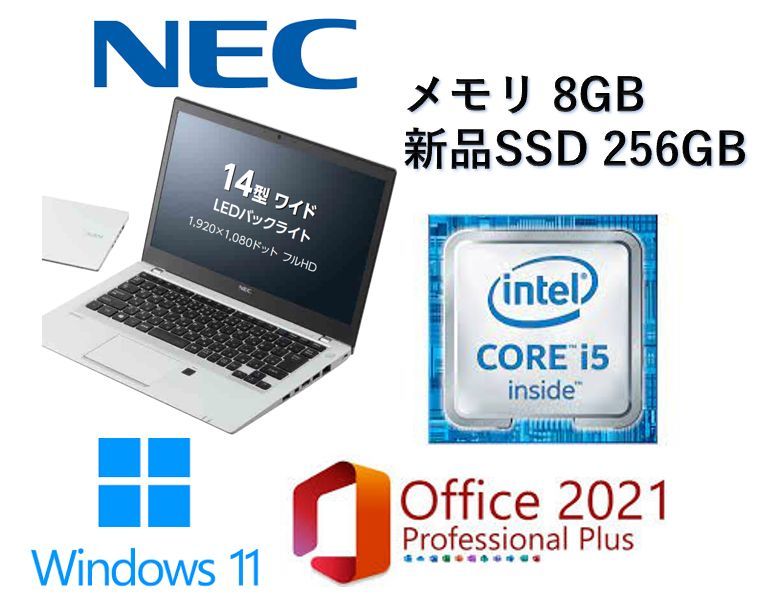NEC Core i5 : VK23 VersaPro ノートパソコン PC-VK23TXZGU i5-6200U